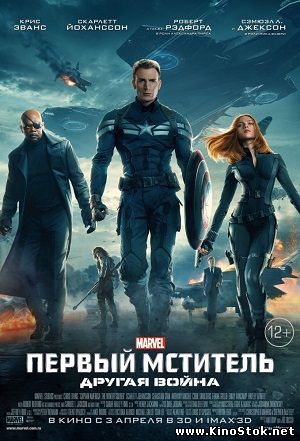 Смотреть фильм онлайн
