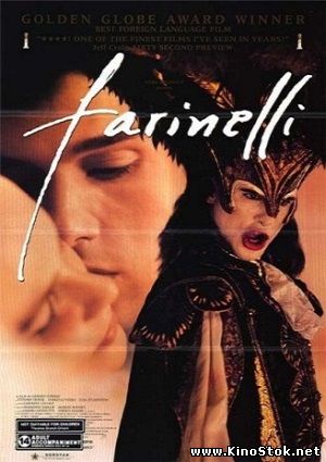 Фаринелли - кастрат / Farinelli