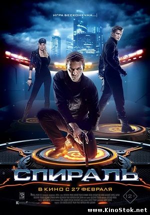 Смотреть фильм онлайн