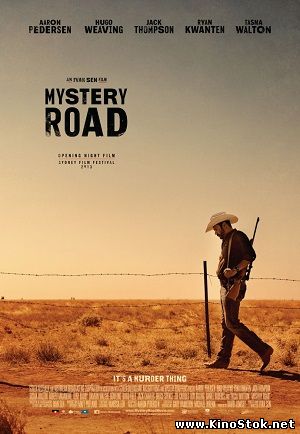 Таинственный путь / Mystery Road