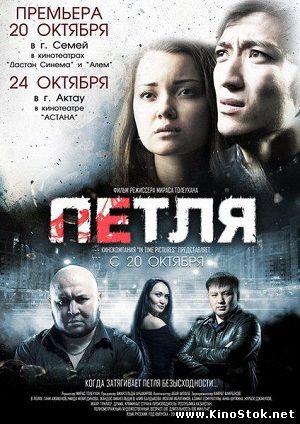 Смотреть фильм онлайн