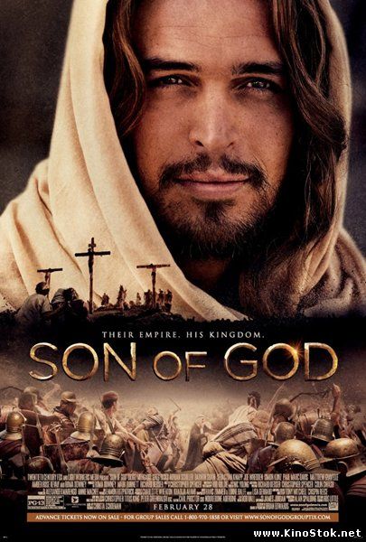 Божий Сын / Son of God