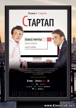 Смотреть фильм онлайн