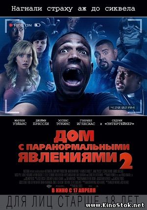 Смотреть фильм онлайн