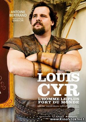 Луи Сир / Louis Cyr