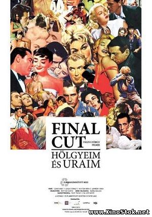 Смотреть фильм онлайн