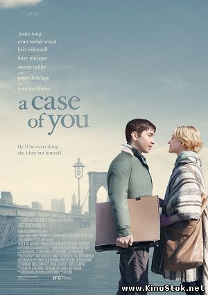 Дело в тебе / A Case of You