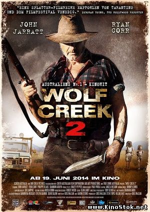 Волчья яма 2 / Wolf Creek 2