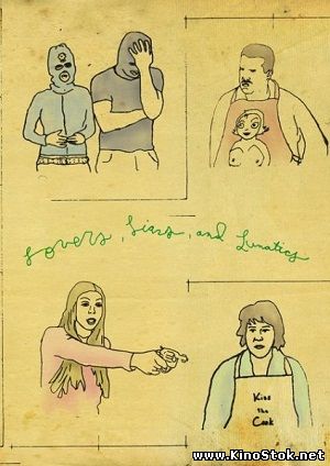 Смотреть фильм онлайн