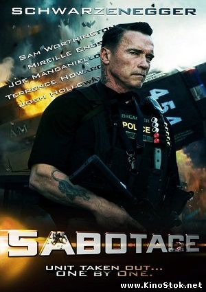 Саботаж / Sabotage