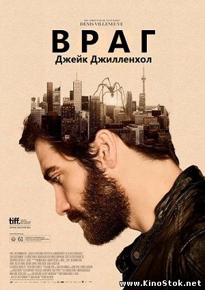 Смотреть фильм онлайн
