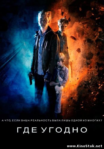 Смотреть фильм онлайн