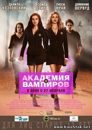 Смотреть фильм онлайн