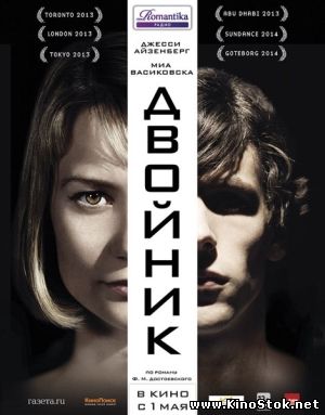 Смотреть фильм онлайн