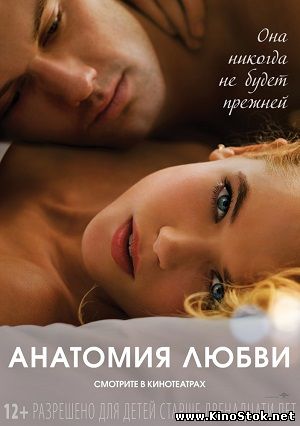 Смотреть фильм онлайн