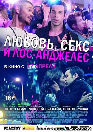 Смотреть фильм онлайн