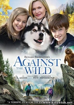 Против природы / Against the Wild