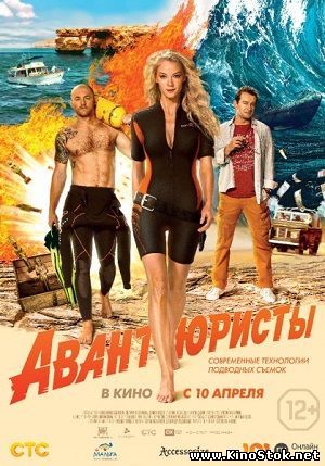 Смотреть фильм онлайн