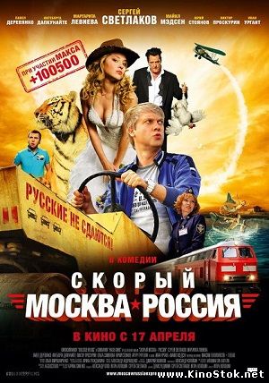 Смотреть фильм онлайн