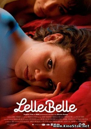 Колыбельная для Беллы / LelleBelle