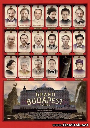 Смотреть фильм онлайн