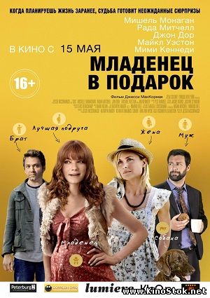 Смотреть фильм онлайн