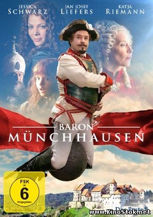 Барон Мюнхгаузен / Baron Münchhausen