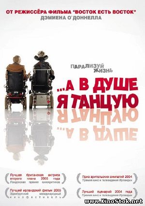 Смотреть фильм онлайн