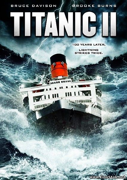 Титаник 2 / Titanic II