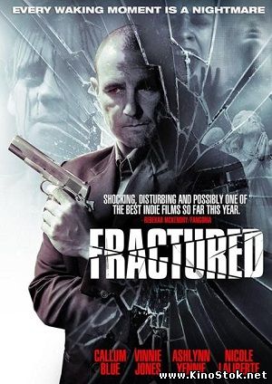 Раскол / Fractured