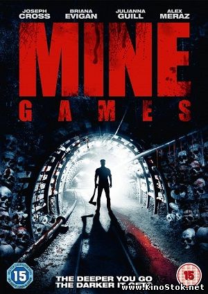 Игры преисподней / Mine Games