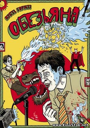 Смотреть фильм онлайн