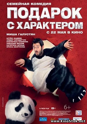 Смотреть фильм онлайн