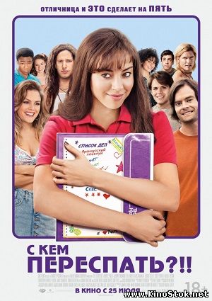 Смотреть фильм онлайн