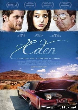 Эден / Eden