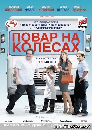 Смотреть фильм онлайн
