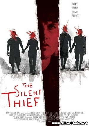 Тихий вор / The Silent Thief