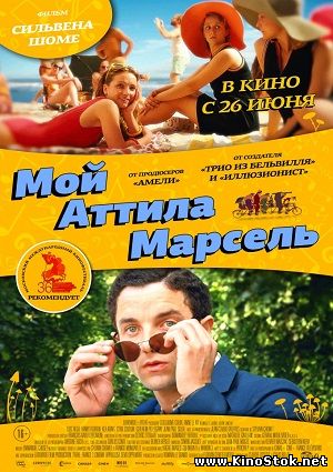 Смотреть фильм онлайн