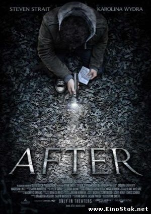 После / After