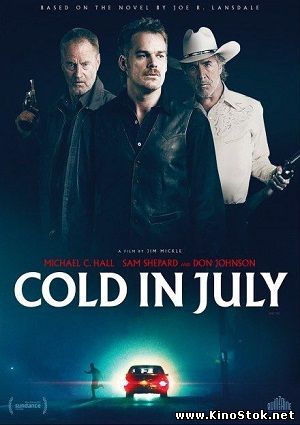 Холод в июле / Cold in July