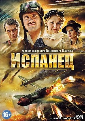 Смотреть фильм онлайн