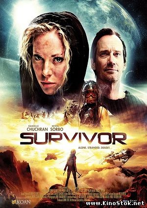 Оставшийся в живых / Survivor