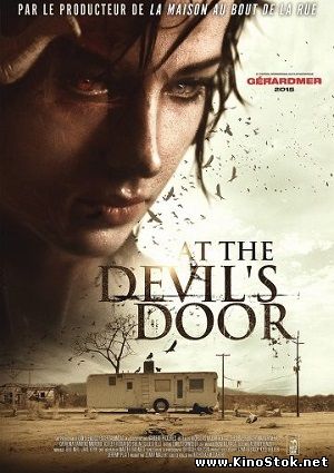 Дом / At the Devil's Door / Home