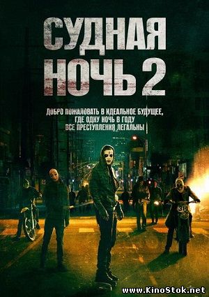 Смотреть фильм онлайн