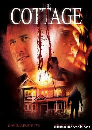 Коттедж / The Cottage