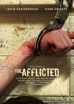 Одержимые / The Afflicted