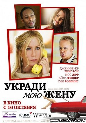 Смотреть фильм онлайн