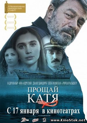 Смотреть фильм онлайн