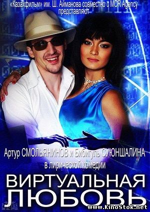 Смотреть фильм онлайн