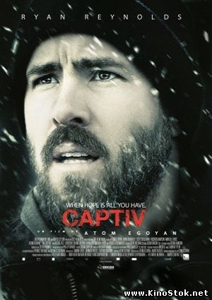 Пленница / The Captive